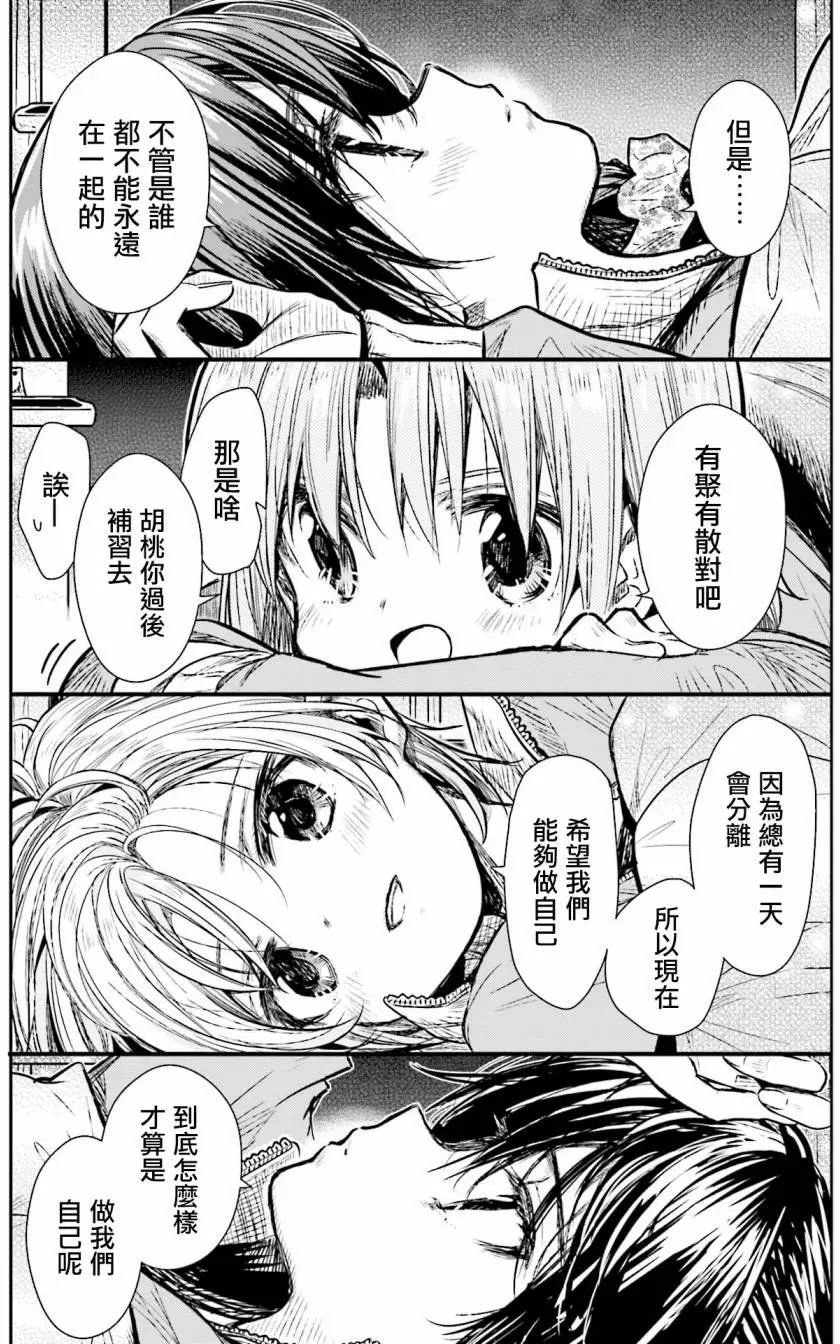 第62回