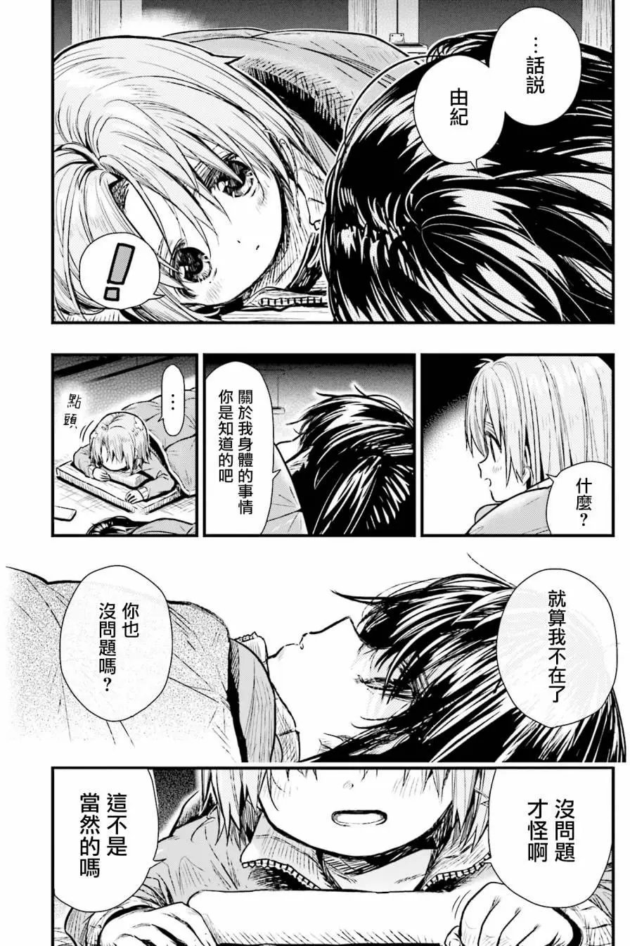 第62回