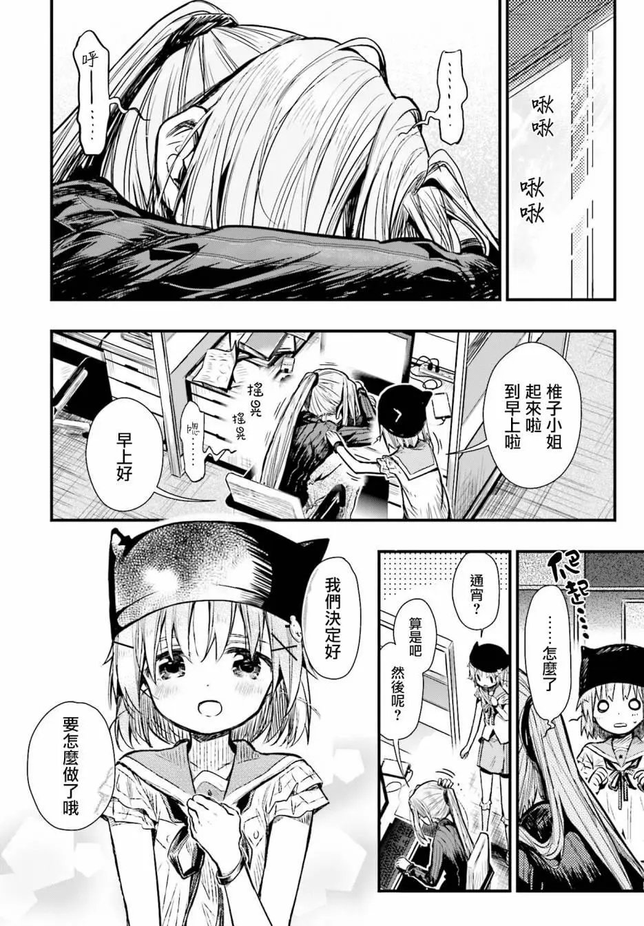 第62回