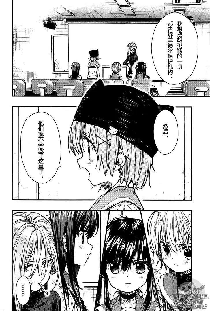 第63话 感觉不错