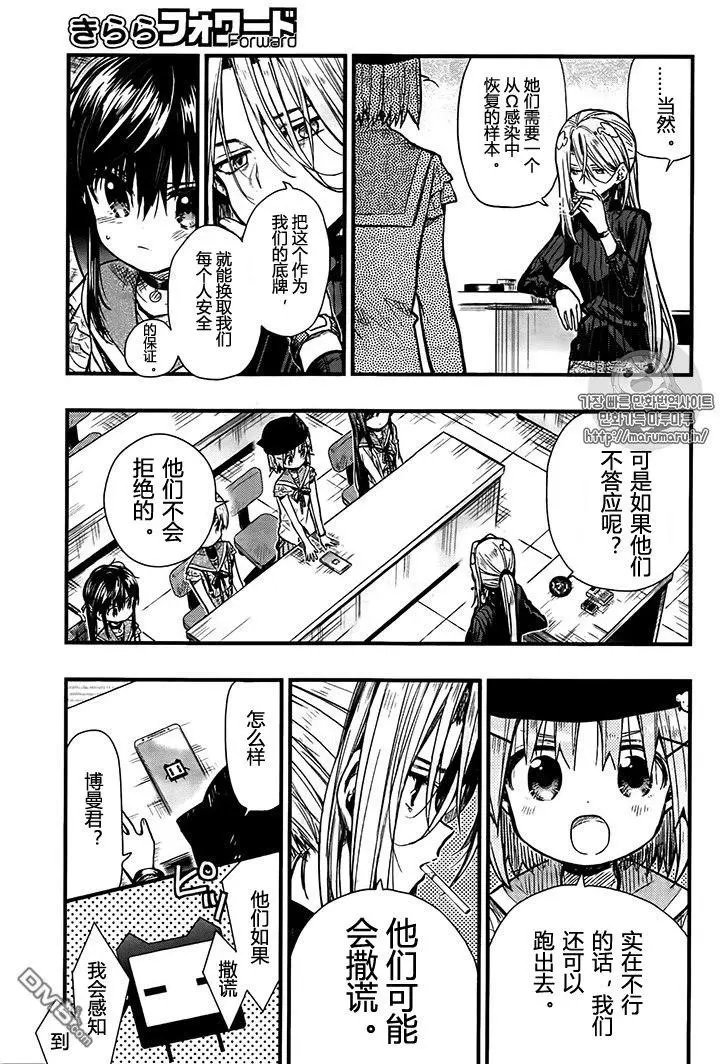 第63话 感觉不错