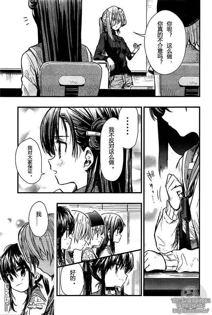 第63话 感觉不错