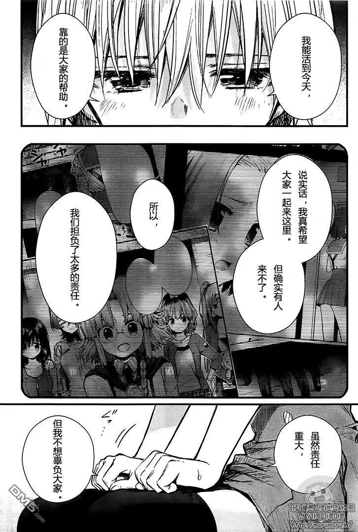 第63话 感觉不错