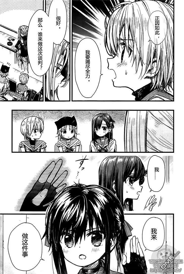 第63话 感觉不错