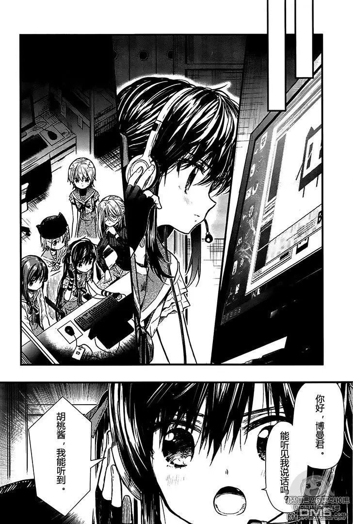 第63话 感觉不错