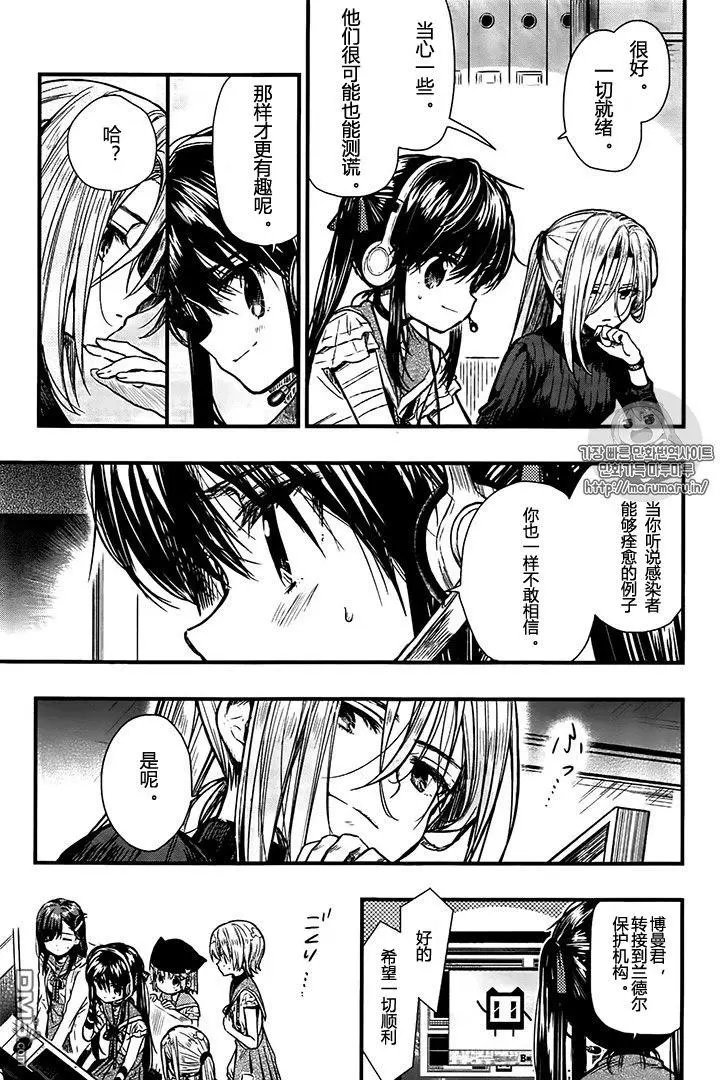 第63话 感觉不错