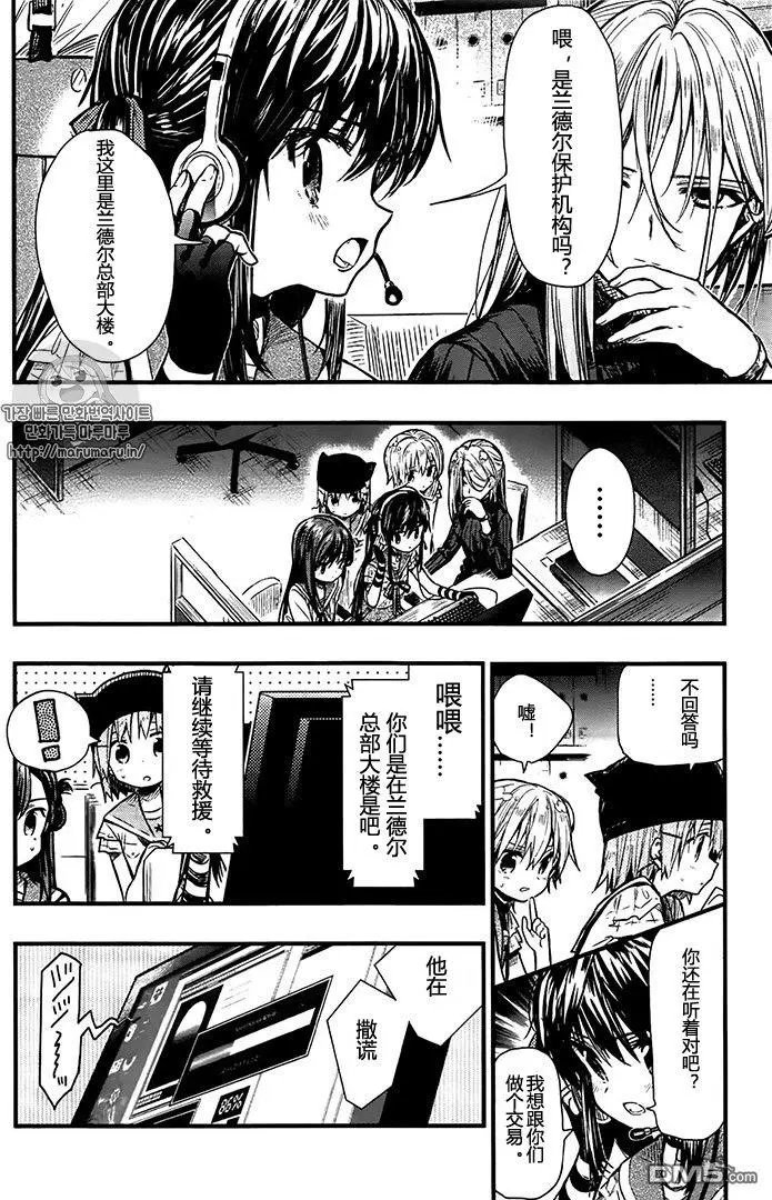 第63话 感觉不错