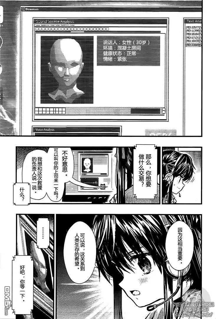 第63话 感觉不错