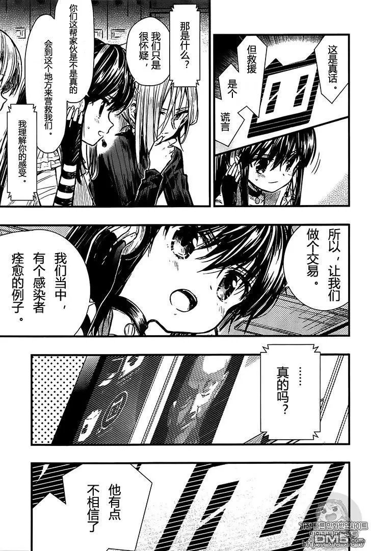 第63话 感觉不错