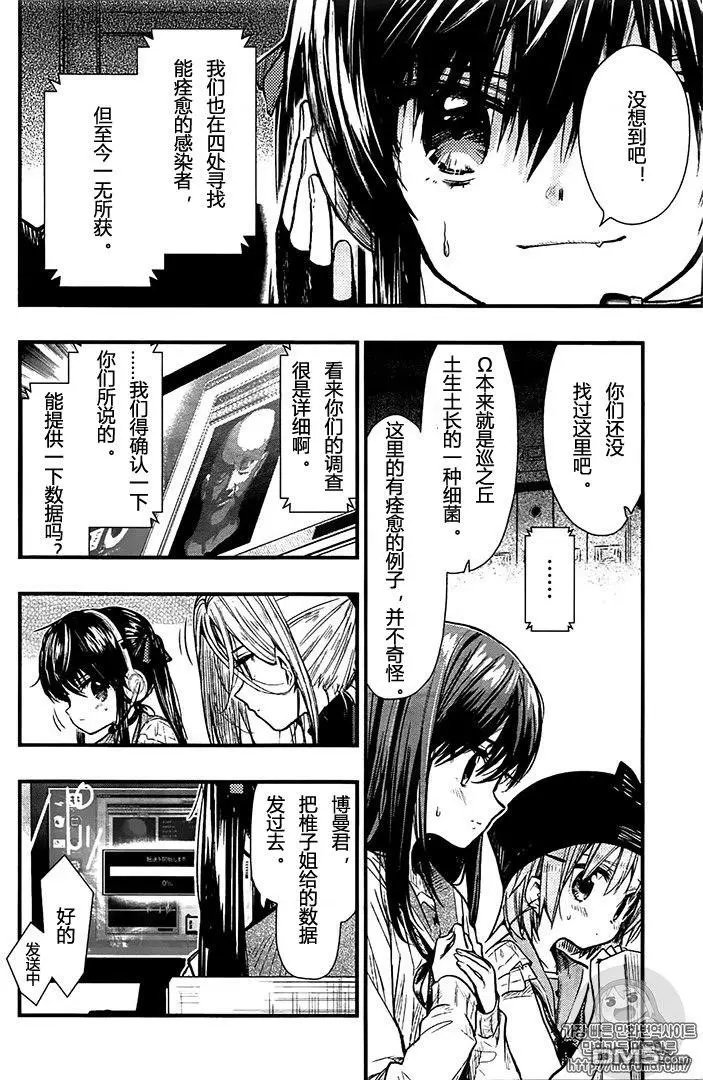 第63话 感觉不错