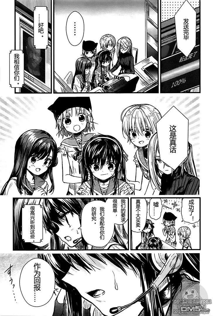 第63话 感觉不错