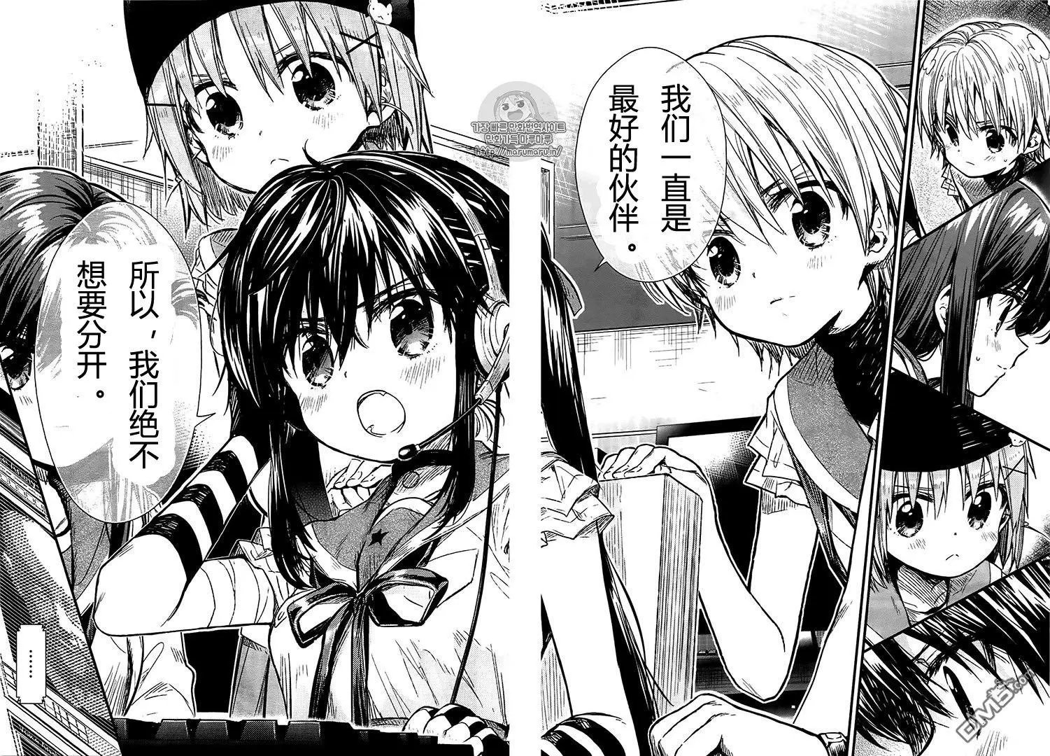 第63话 感觉不错