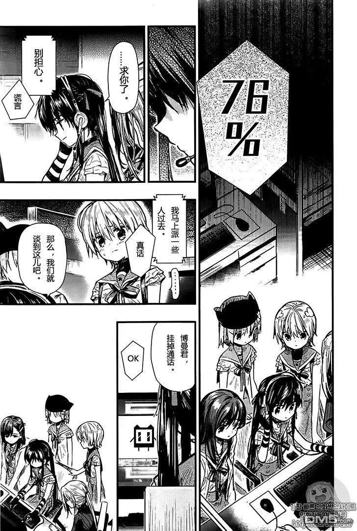 第63话 感觉不错