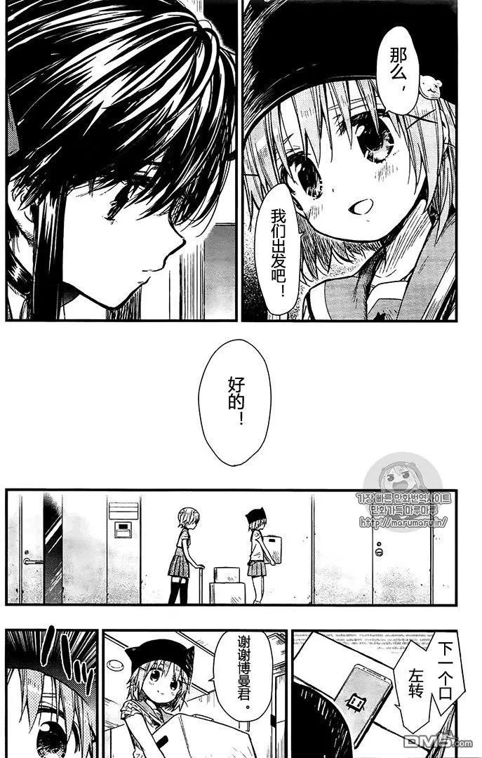 第63话 感觉不错