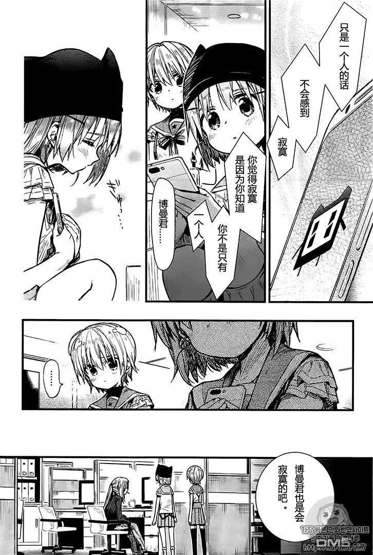 第63话 感觉不错
