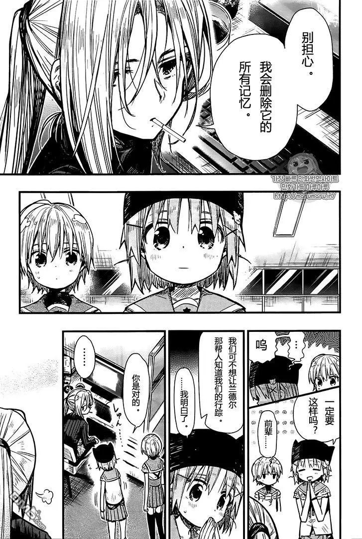 第63话 感觉不错