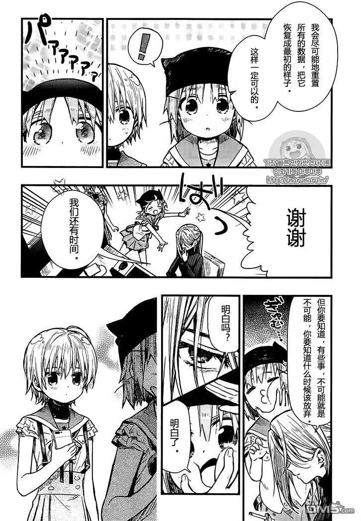 第63话 感觉不错