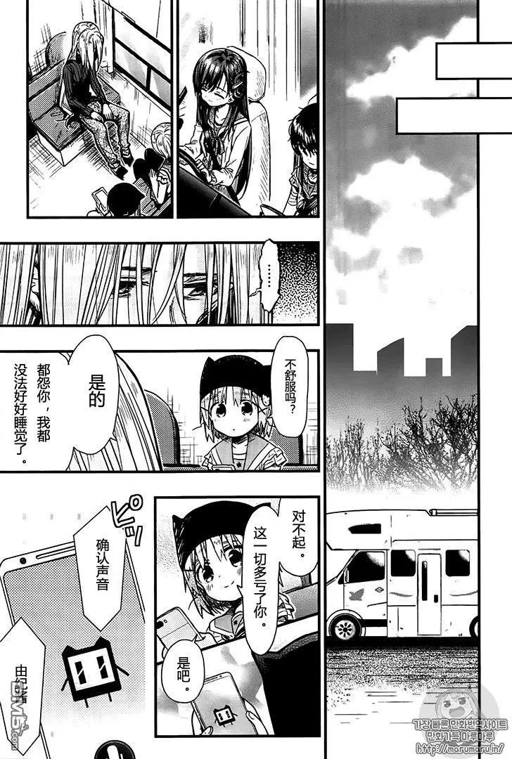 第63话 感觉不错