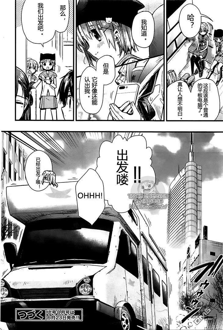 第63话 感觉不错