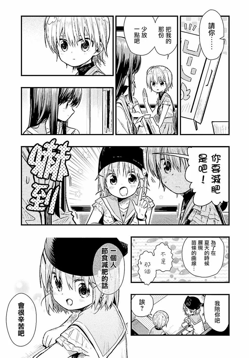 第64回