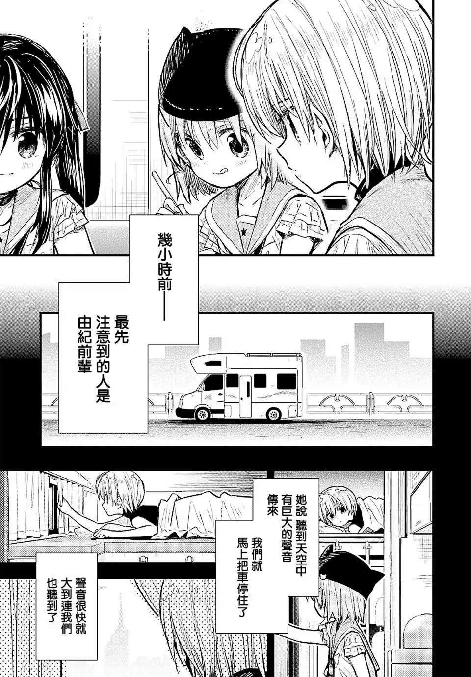 第64回
