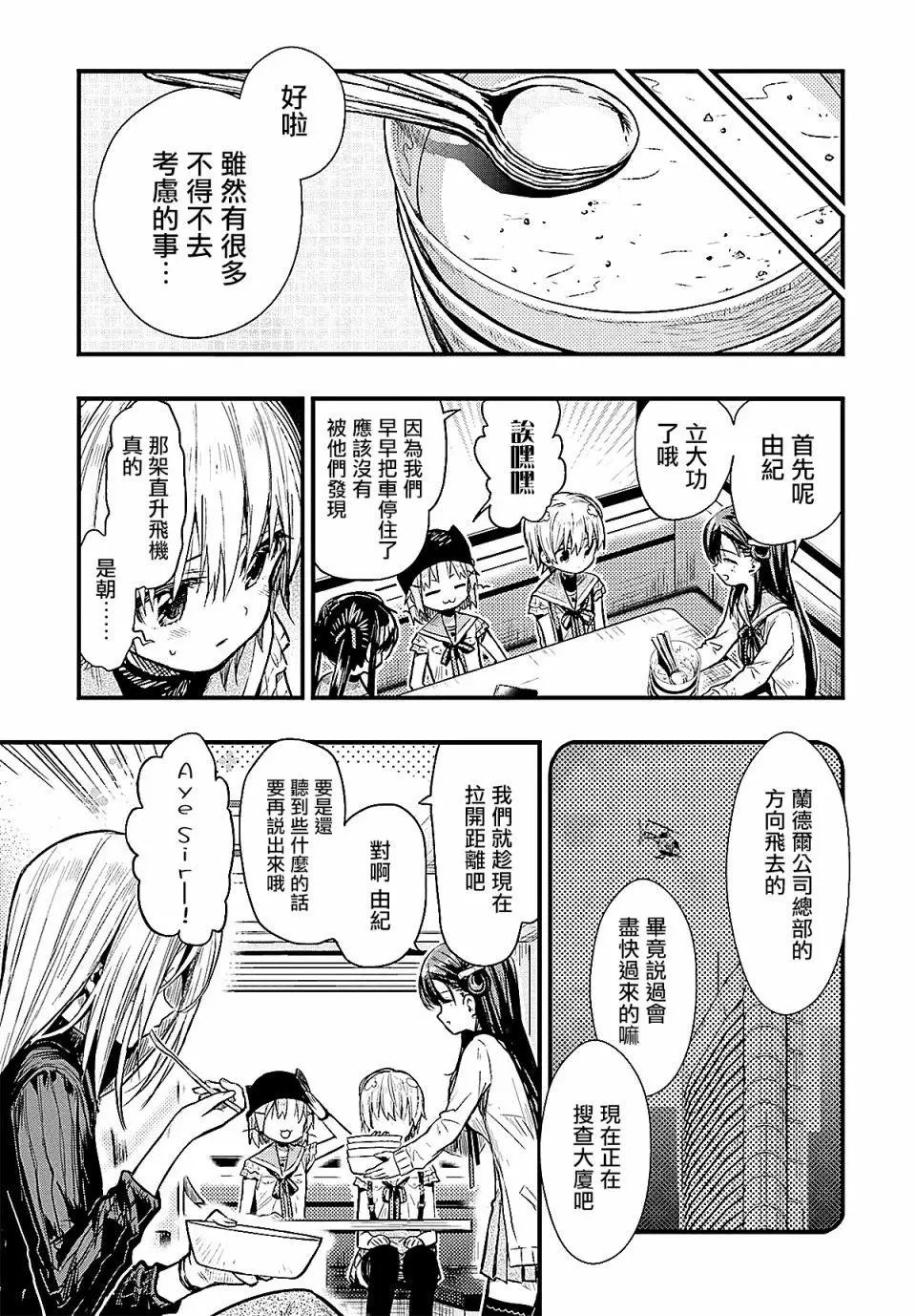 第64回