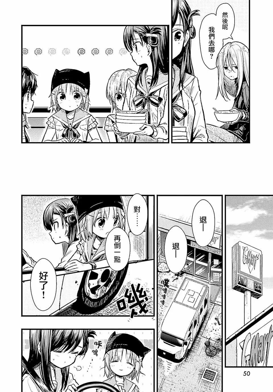 第64回