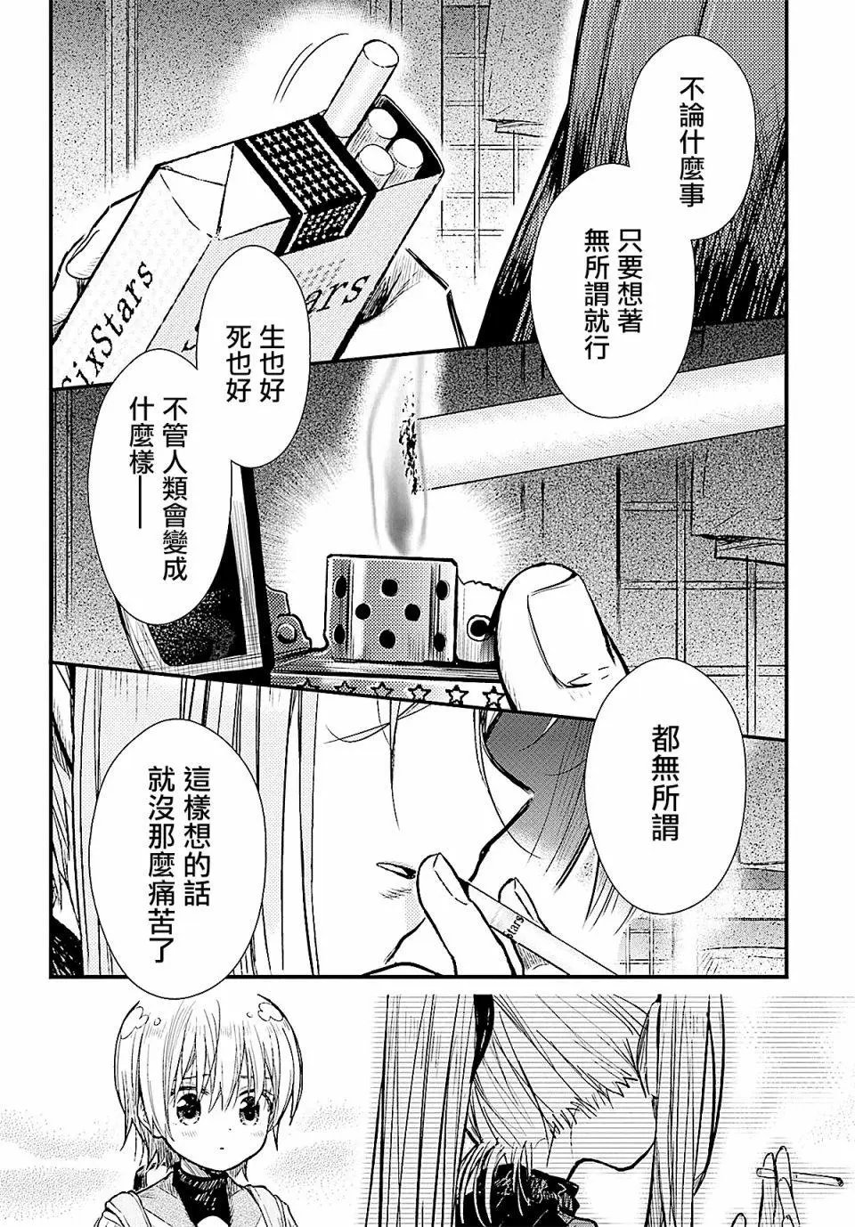 第64回