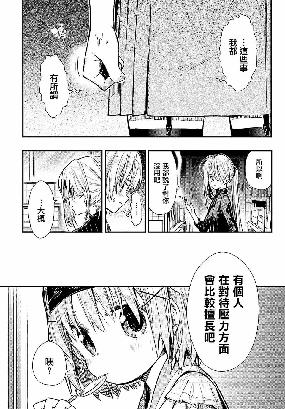 第64回