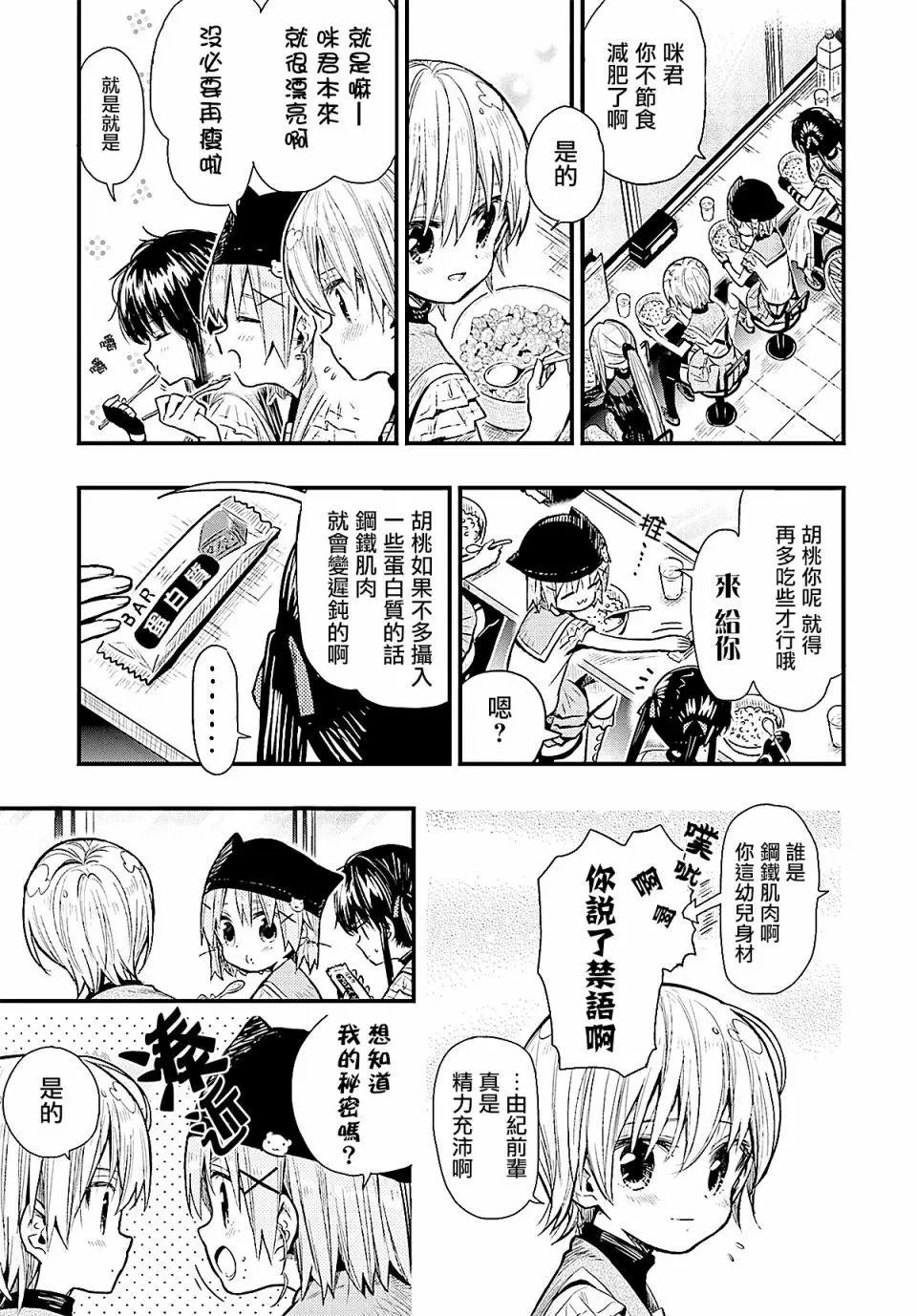 第64回