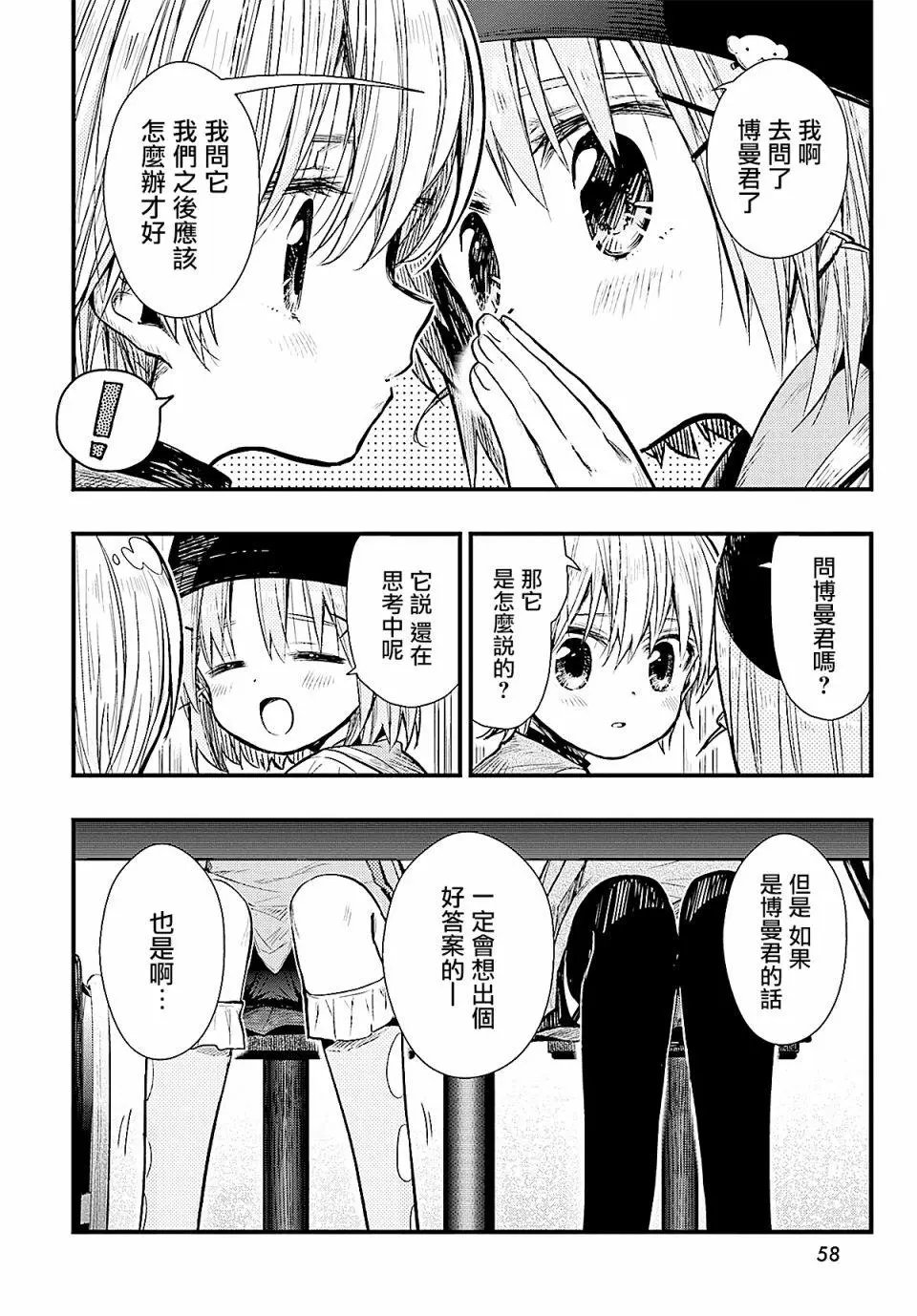 第64回