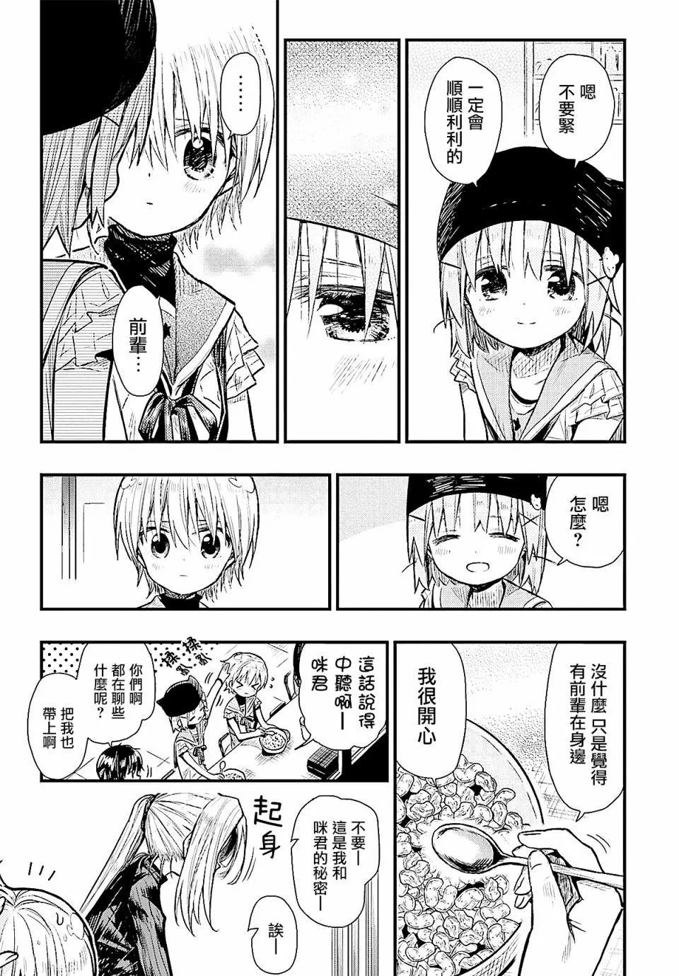 第64回