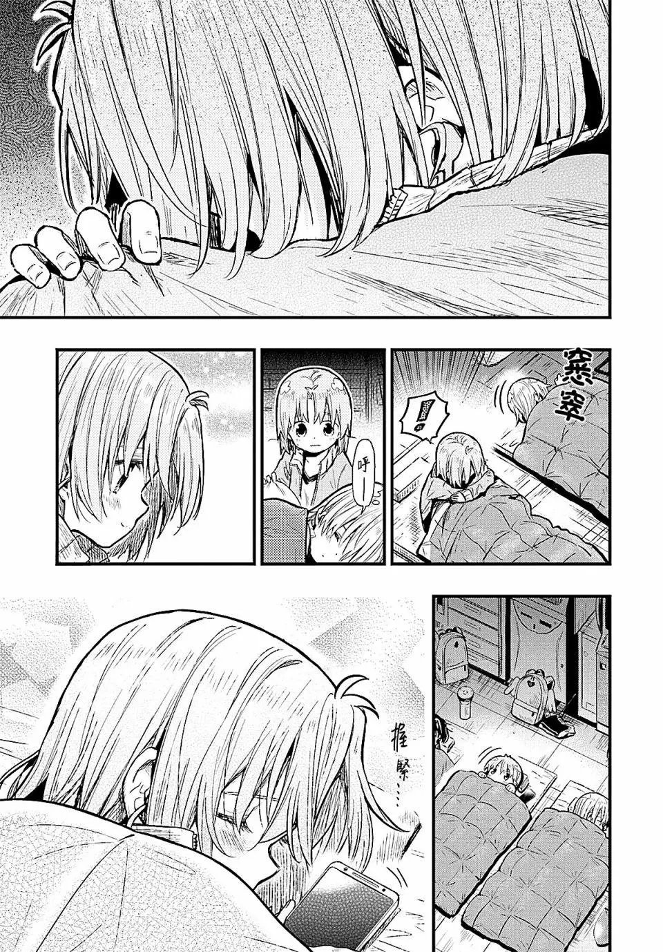 第64回