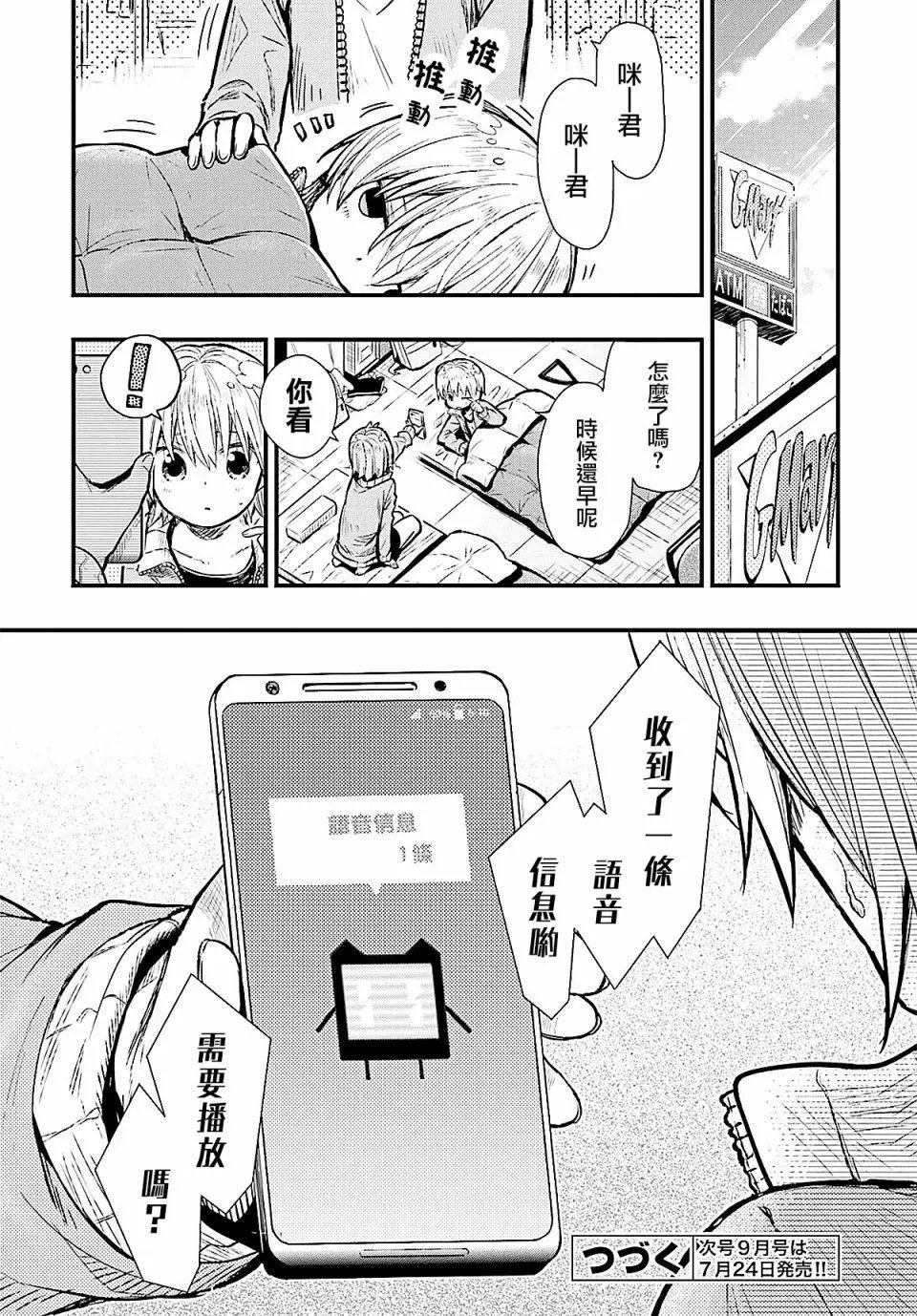 第64回