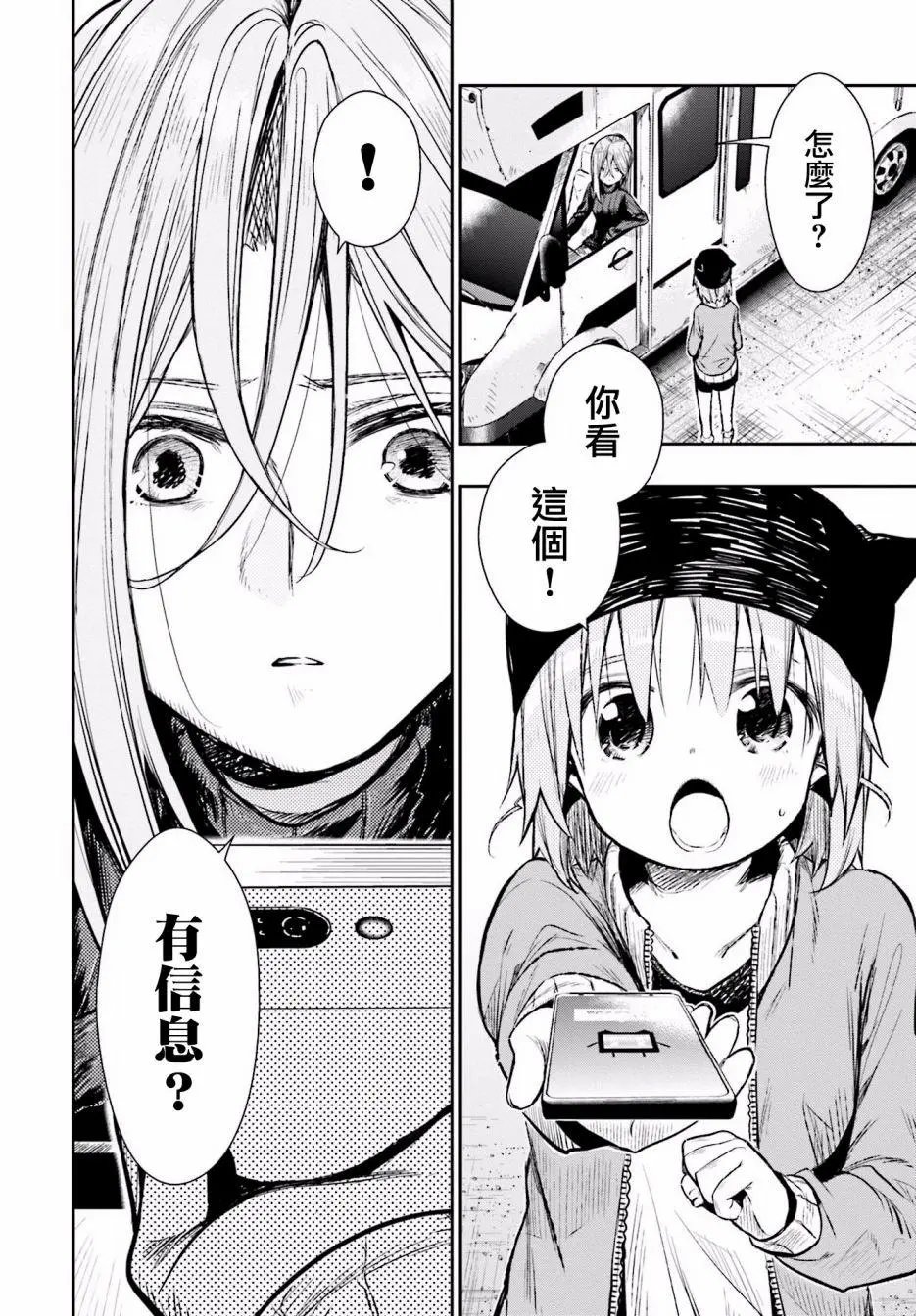 第65回