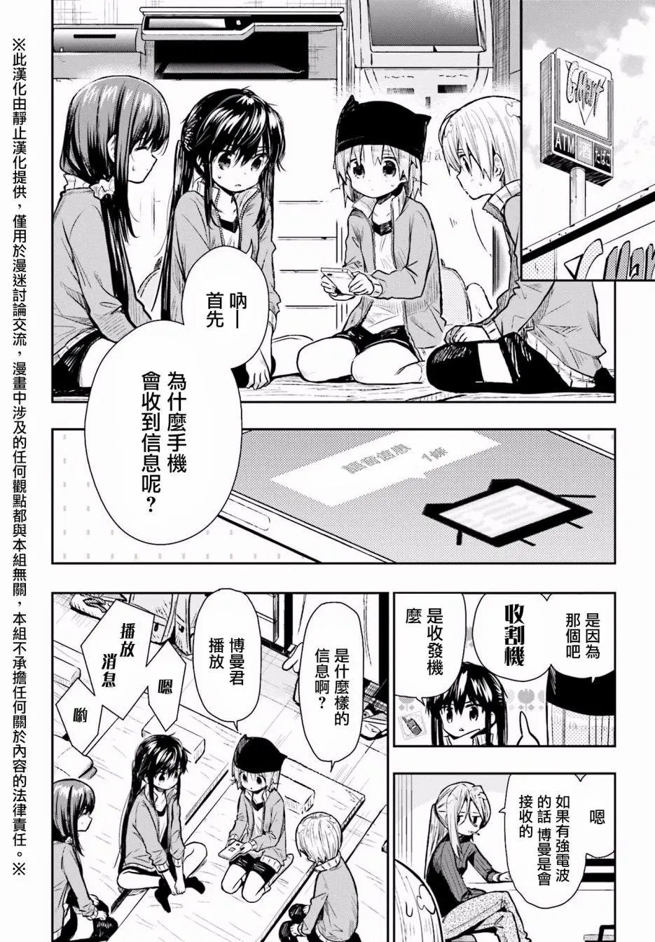 第65回