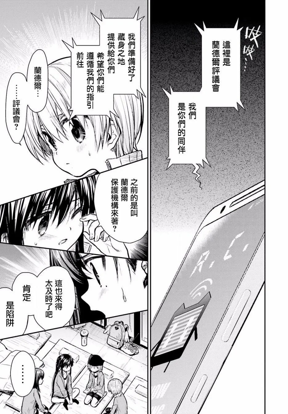 第65回