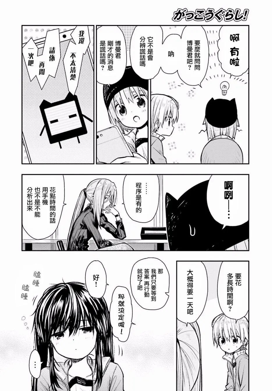 第65回