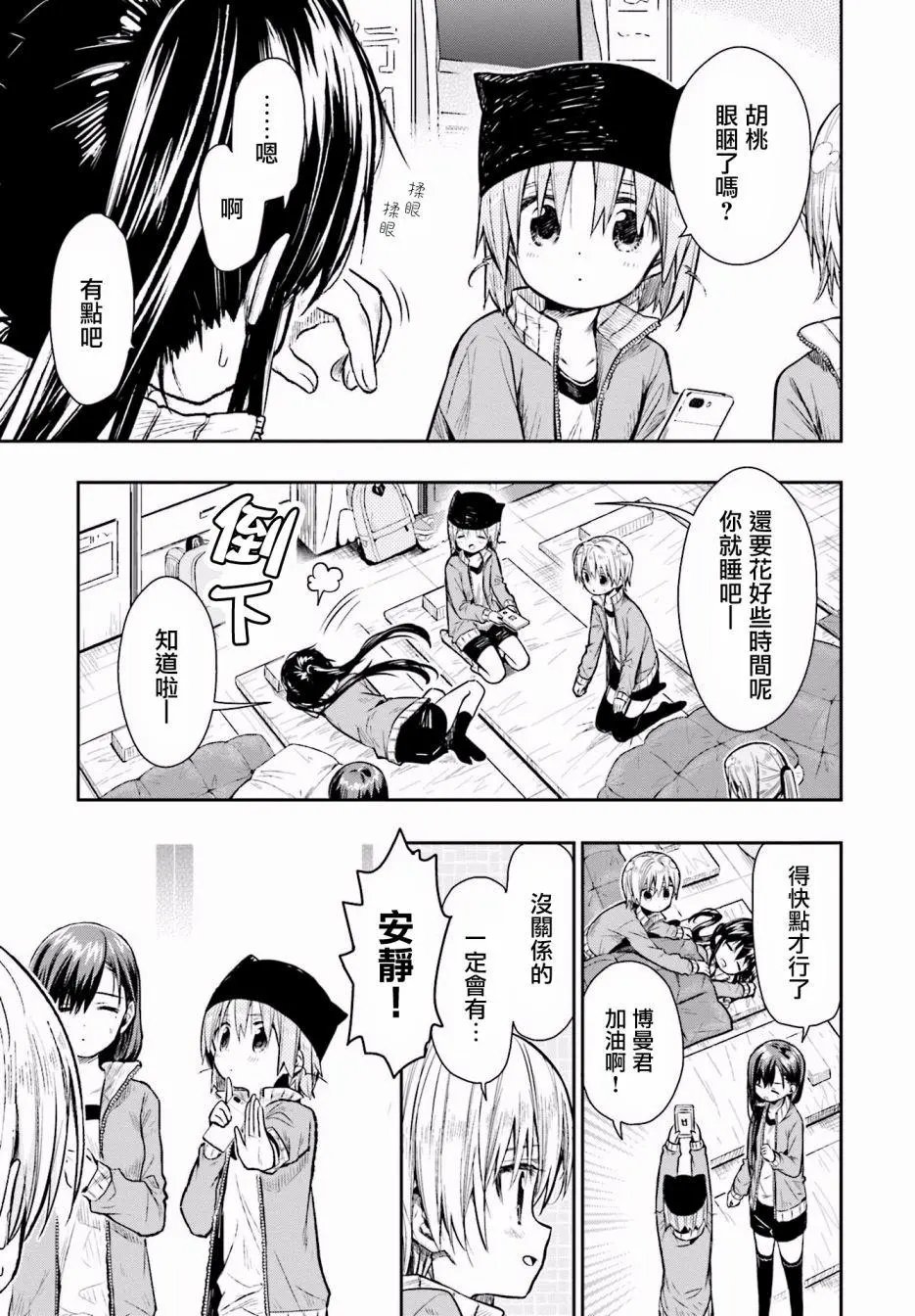 第65回
