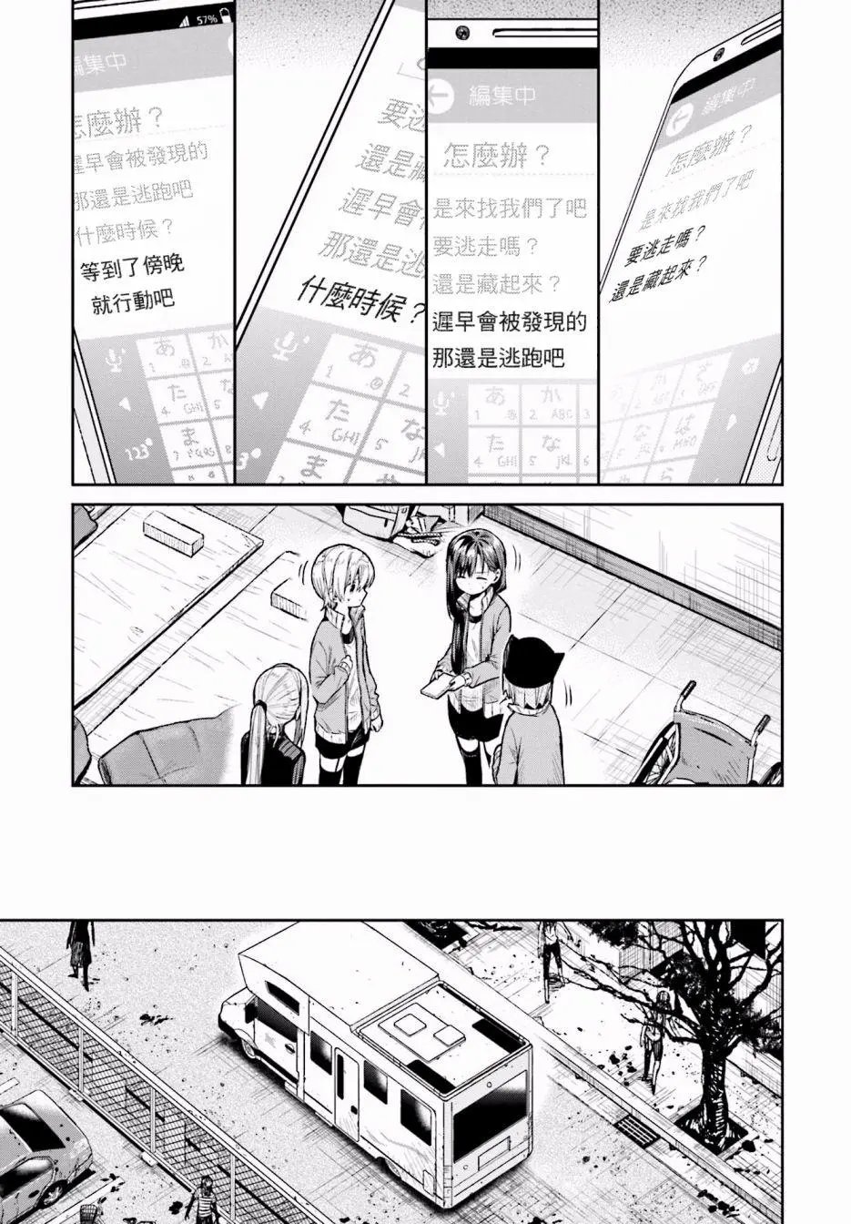 第65回