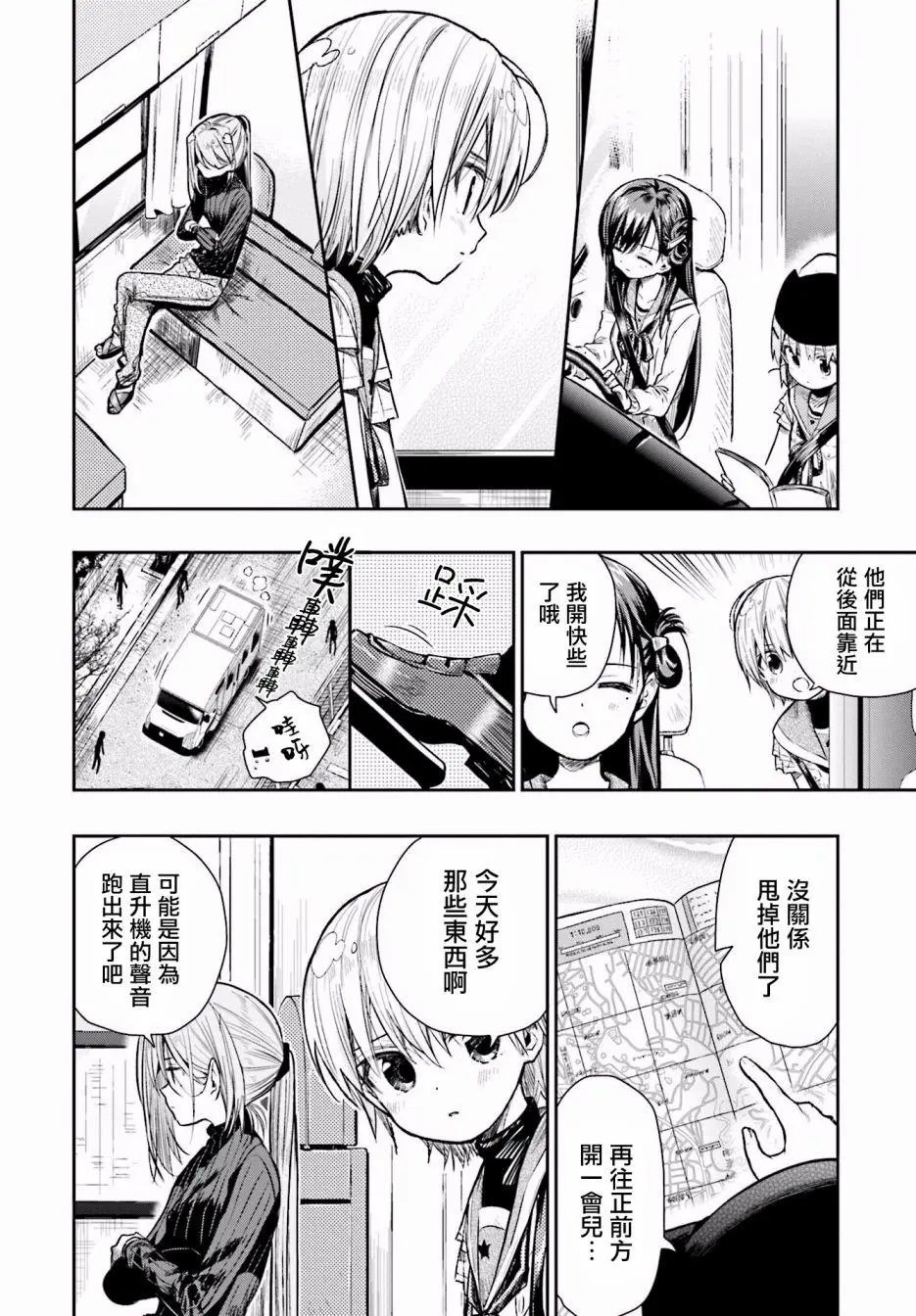 第65回