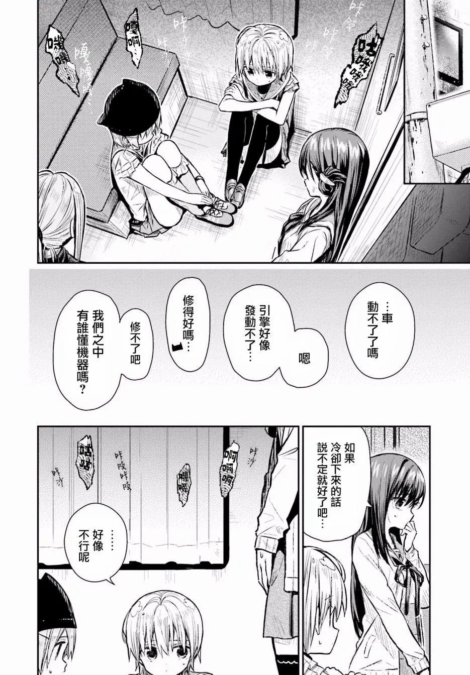 第65回