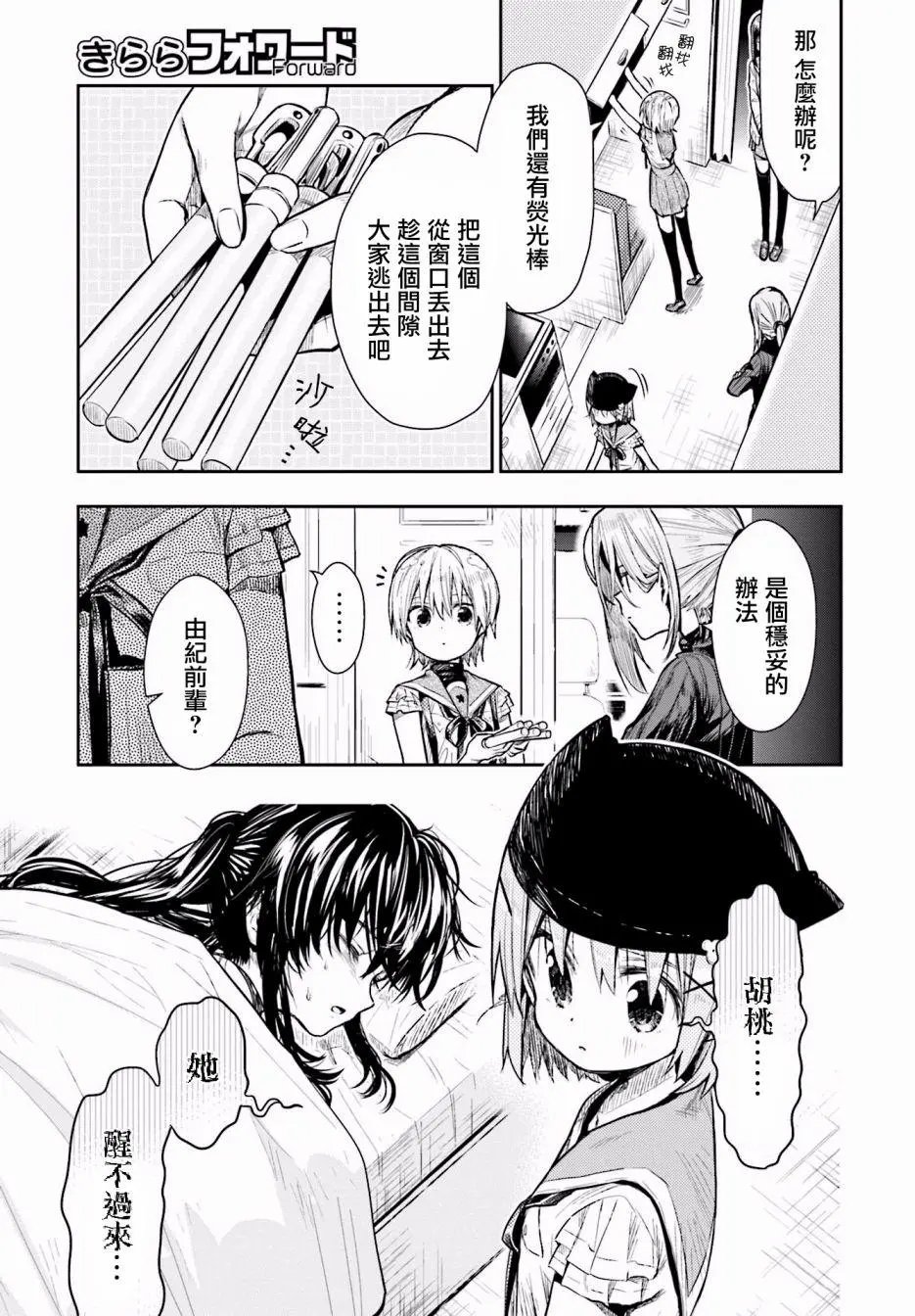 第65回