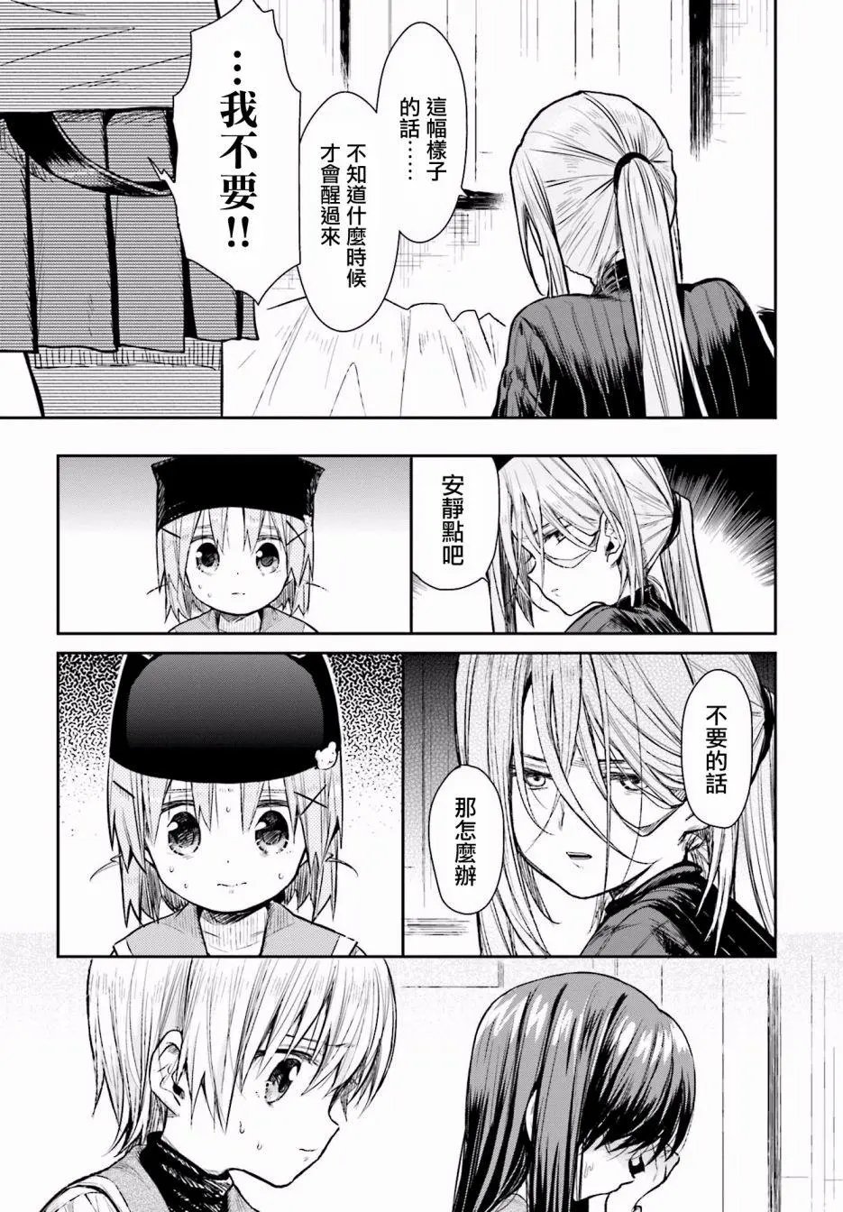 第65回