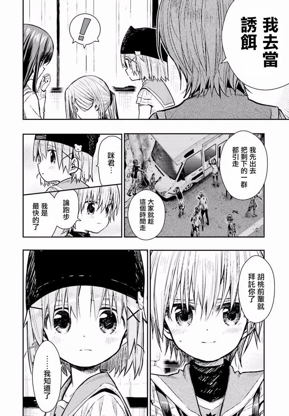 第65回