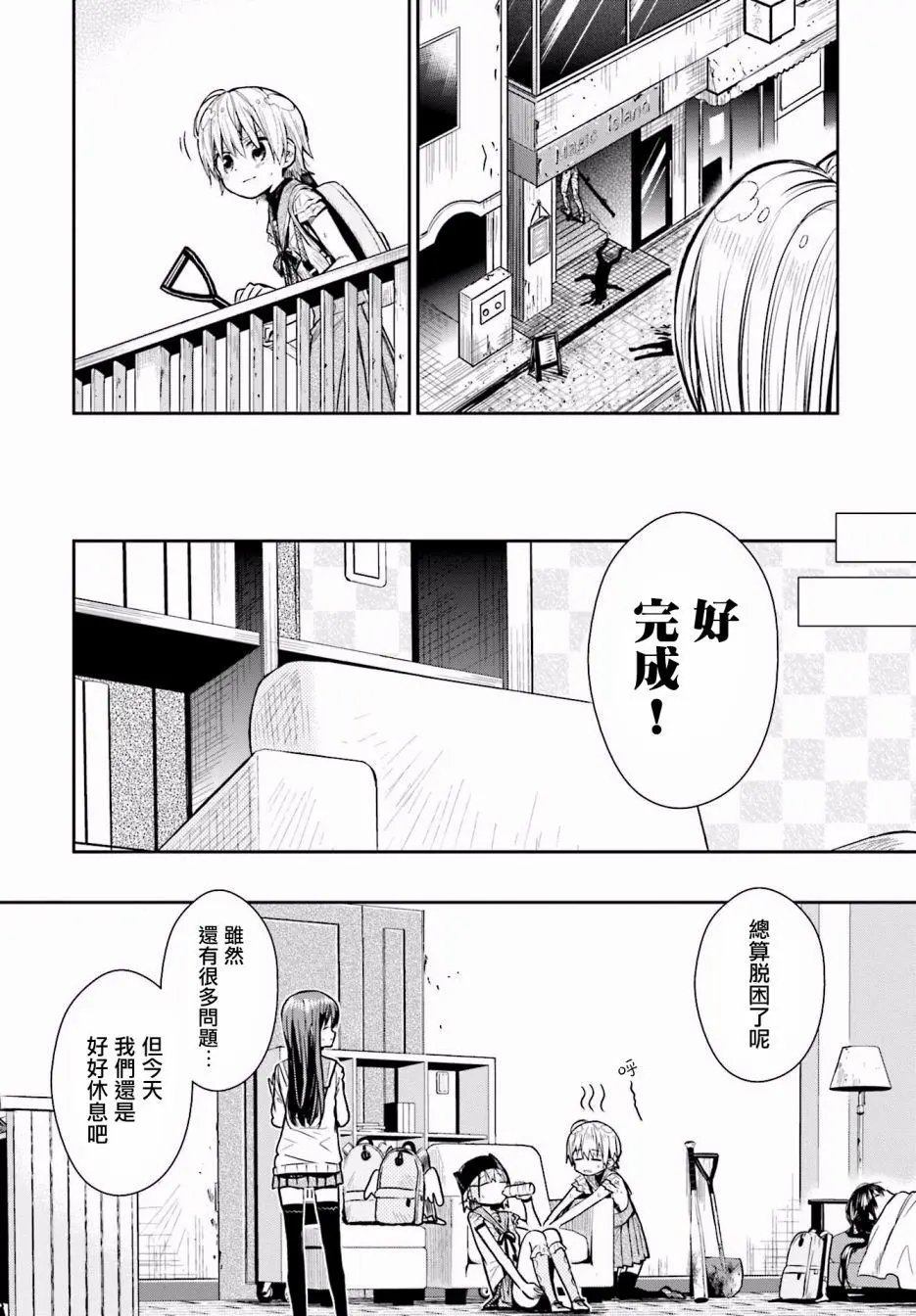 第65回