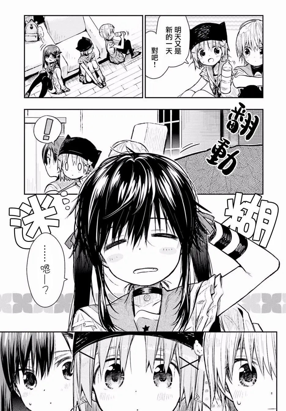 第65回