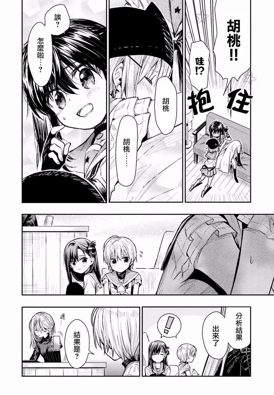 第65回