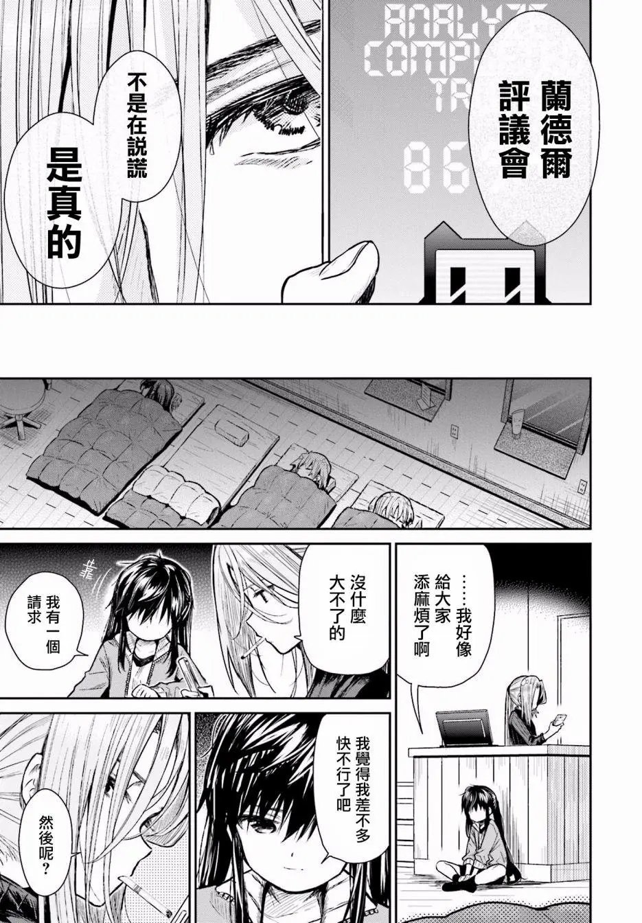 第65回