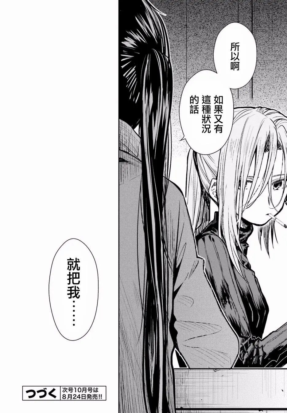 第65回